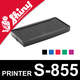 Cassette encrage Shiny Printer S-855