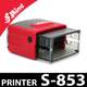 Shiny Printer S-853 tampon à personnaliser en ligne 4 lignes de texte