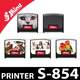 Choisissez une façade déco pour votre tampon Shiny Printer S-854